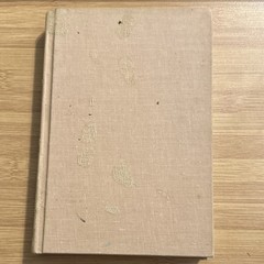 Society and Love Roger Mehl Hardcover The Westminster Press 1964 Vintage