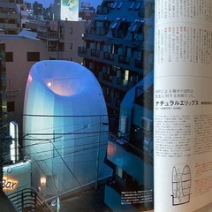 Gucci Casa No. 3 Magazine Housing Feature Used 880 yen
