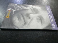 Le touron des Chevaliers, Amos Oz, paperbak, 40 pp,Hebrew, Israel, 2000. CS5141