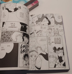 Playful Kiss Volume 9-11 By Kaoru Tada – Korean Romance Graphic Novel Set