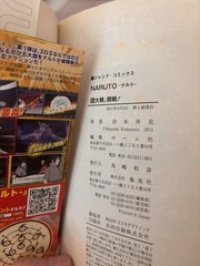 Naruto Manga Complete Set Vol. 1–72 (Japanese Edition)• 55 First Prints•Shueisha