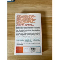 SuperBetter Jane McGonigal New York Times Bestseller Book Gamefully Living
