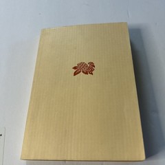 White Banquet by Kadokawa Bunko and Kadokawa Shoten Japanese Book