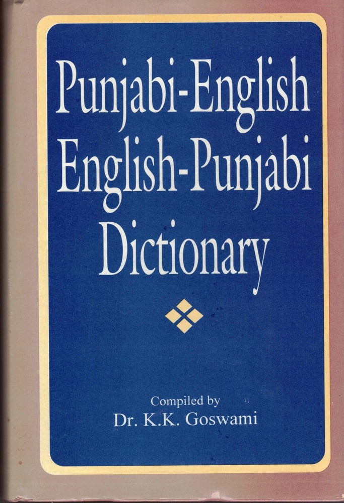 Punjabi-English English-Punjabi Dictionary Hardcover Dr. K.K. Goswami