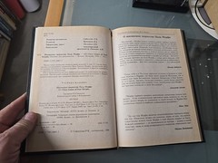 Russian Books. CHESS GAMES OF PAUL MORPHY.ШАХМАТНОЕ ТВОРЧЕСТВО ПОЛА МОРФИ.1996