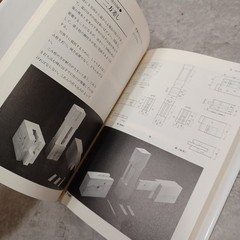 Wooden fittings and joints Japanese traditional Architectural Techniques tsugite
