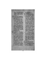 Ethiopian bible 1300 by Ma?t?re Krastos [Bestselling Leather Bound]