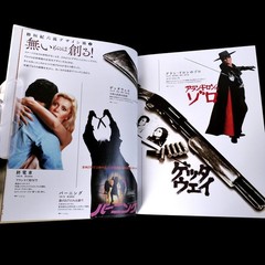 Japanese Movie Poster Design Kiroku Higaki Art Book Enter the Dragon Die Hard