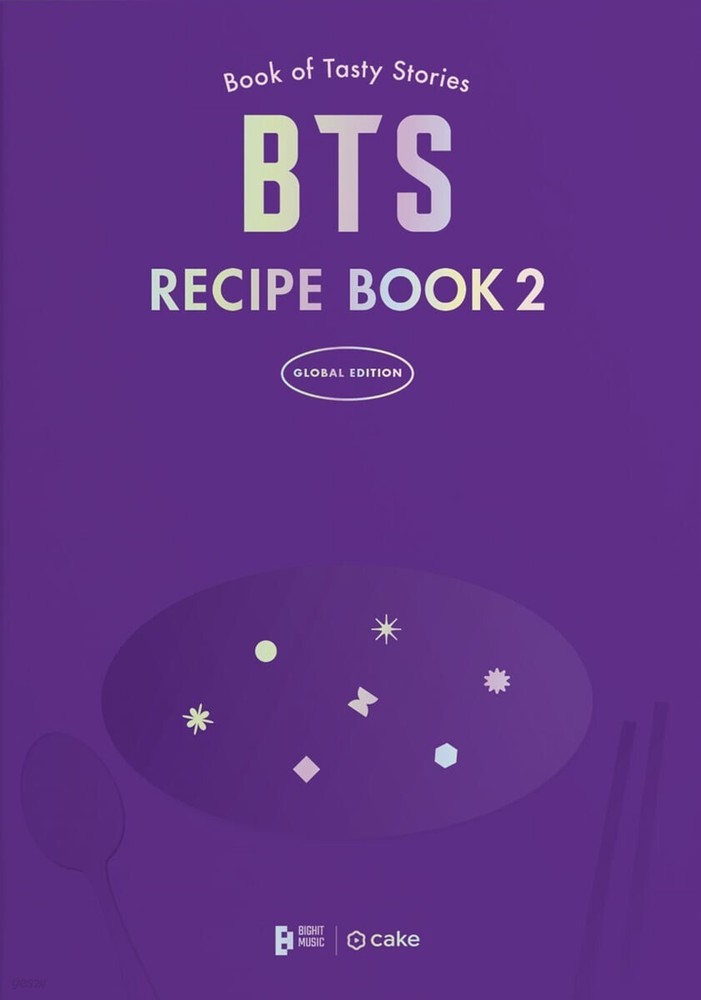 BTS Recipe Book 2 (RBOOK391)