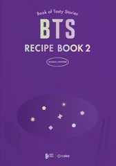 BTS Recipe Book 2 (RBOOK391)