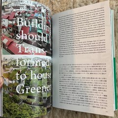 The Asian Everyday: Possibilities in the Shifting World TOTO Maki Onishi Vo Tron