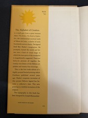 The Alphabet Of Creation Ben Shahn Pantheon Gray Hardcover Illustrated 1954 USA