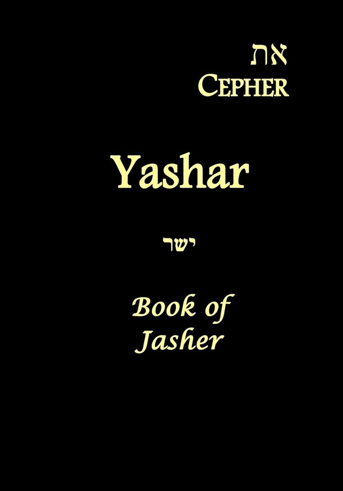 Eth Cepher – Yashar: Also Called The Book of Jasher