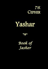 Eth Cepher – Yashar: Also Called The Book of Jasher