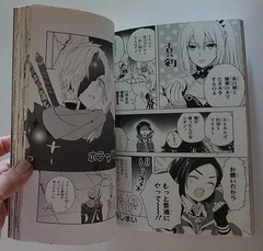 Tales of Arise: Comic Anthology Book/2022/PB/Japanese/Manga/DNA Media Comics/VG