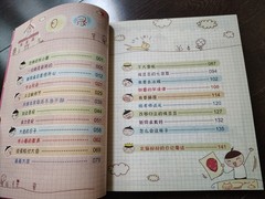 米小圈上学记二年级（套装共4册）