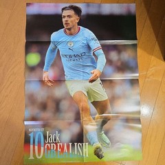 World Soccer Digest June 15 2023 with Poster magazine 880 yen