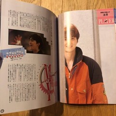 V.LEAGUE 1995 Volleyball Magazine Jan Special Issue All-Japan Player Map