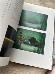 Disney Editions Deluxe (Film) The Art of Mulan Jeff Kurtti (1998) FIRST EDITION!