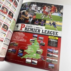 World Soccer Digest August 2025 Magazine Japan Premier League La Liga Bundesliga