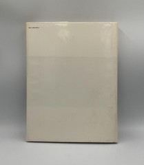 Vintage Bosch Carl Linfert Harry N. Abrams Off-White HC DJ 1970s Korea