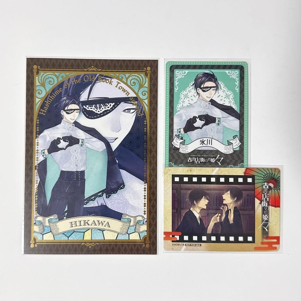 Hashihime Karaoke no Tetsujin Collab Photocard Postcard Unused