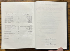 Veteris Testamenti Concordantiae Hebraicae Atque Chaldaicae Solomon Mandelkern