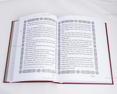 The King James Holy Gospel, Orthodox Book, Holy Bible, Liturgical Book, Gospel