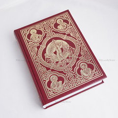 The King James Holy Gospel, Orthodox Book, Holy Bible, Liturgical Book, Gospel