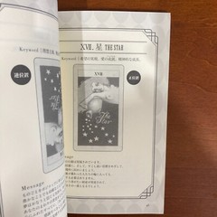 Spiritual Tarot Cards First Edition Akira Uno Art Book Illustration