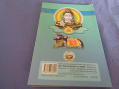The Sixty-Three Nayanmars Sri Ramakrishna Math India 2015 Spiritual Rajagopal