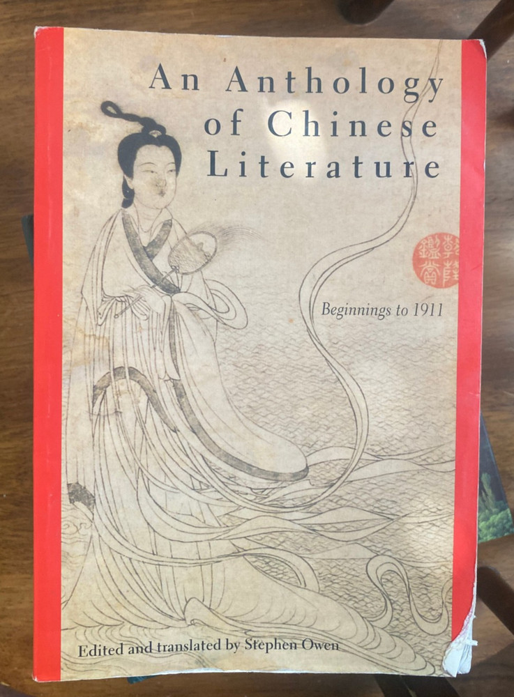 An Anthology of Chinese Literature: Beginnings to 1911