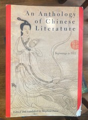 An Anthology of Chinese Literature: Beginnings to 1911