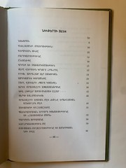 Խոհեր ու դէմքեր, Գառնիկ Պապաեան, Նիւ Եօրք 1958