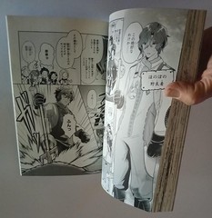 Tales of Arise: Comic Anthology Book/2022/PB/Japanese/Manga/DNA Media Comics/VG