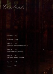 Mr. Sunshine Photo Essay 미스터 션샤인 포토에세이 – Korean Drama Photo Book