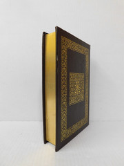 Favorite Folktales From Around the World Edited by Jane Yolen 1986 Easton Press