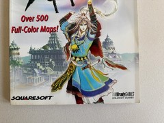 SaGa Frontier Official Strategy Guide Brady Games Playstation Squaresoft 1998