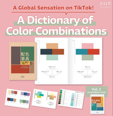 A Dictionary of Color Combinations Vol.1 and Vol.2 Set Japanese Design Book NEW