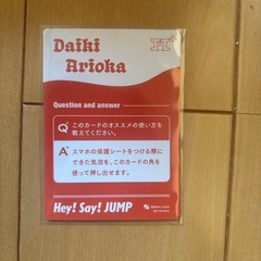 Hey!Say!JUMP Daiki Arioka Trading Card Album Bonus Water-Resistant
