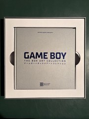 Game Boy the Box Art Collection Silver Version DMG-BB2 Hardcover Bitmap Books