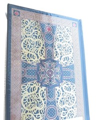 Holy Bible: King James Version (Barnes & Noble Leatherbound Classic Collecti…