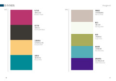 Dictionary Of Color Combinations Volume 2