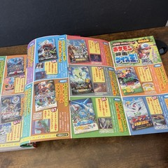 Shogakukan CoroCoro Ichiban August 2012 Issue Pokemon Keldeo Manga with Inserts