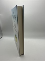 The Simple Path to Wealth by JL Collins (Hardcover, 2016, UNMARKED!) FREE SHIP!