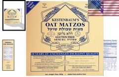 Gluten Free Oat Shemura Matzos, 16 oz