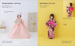 22cm Doll Size Dress-up Clothes /Japanese Handmade Doll’s Clothes Book New!