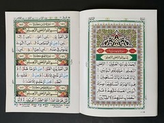 Juz amma 30th part of the Holy Quran with Color Coded Tajweed Rules Juzu Amma