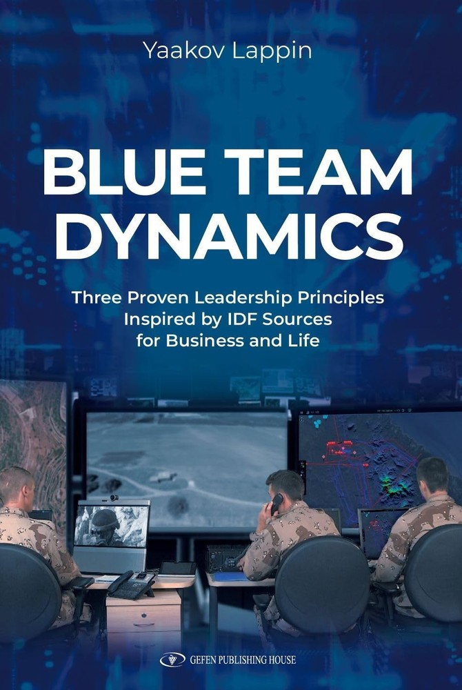 Blue Team Dynamics