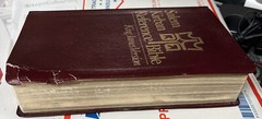 SALEM KIRBAN REF BIBLE 4TH EDITION 1985 GREAT CONDITION EXCEPT COVER